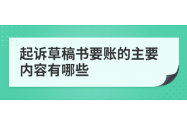 10年以前80万欠账顺利拿回